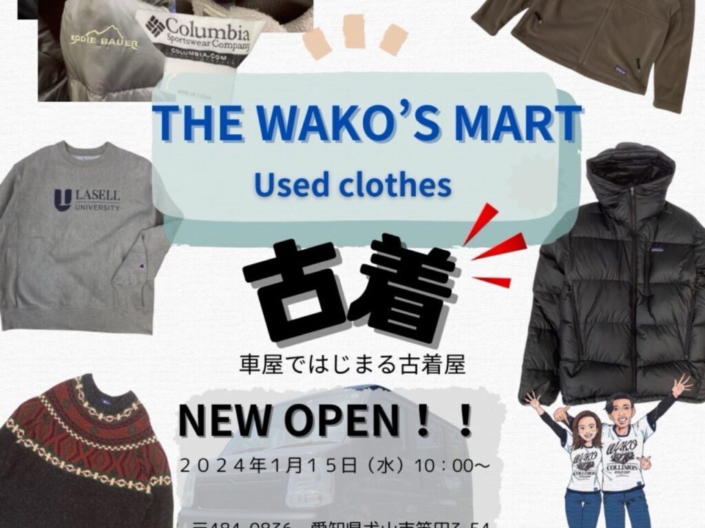 THE WAKO'S MART