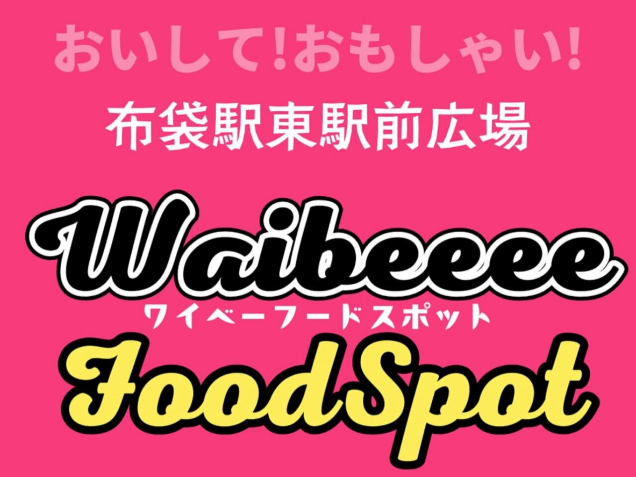 Waibeeee FoodSpot