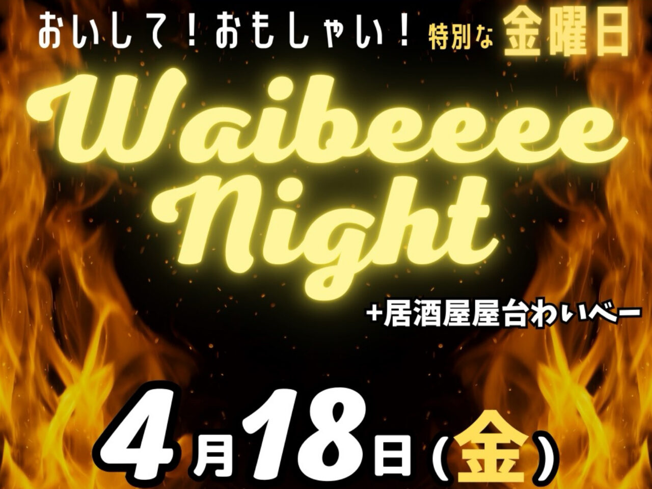 Waibeeee Night