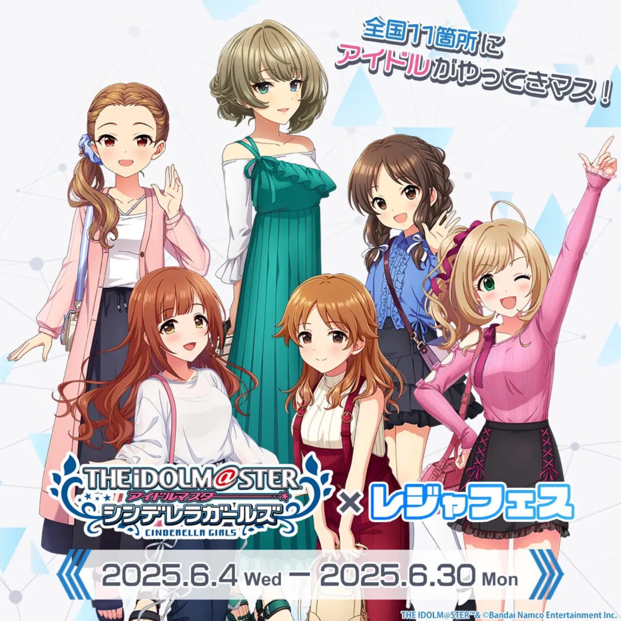 日本モンキーパーク