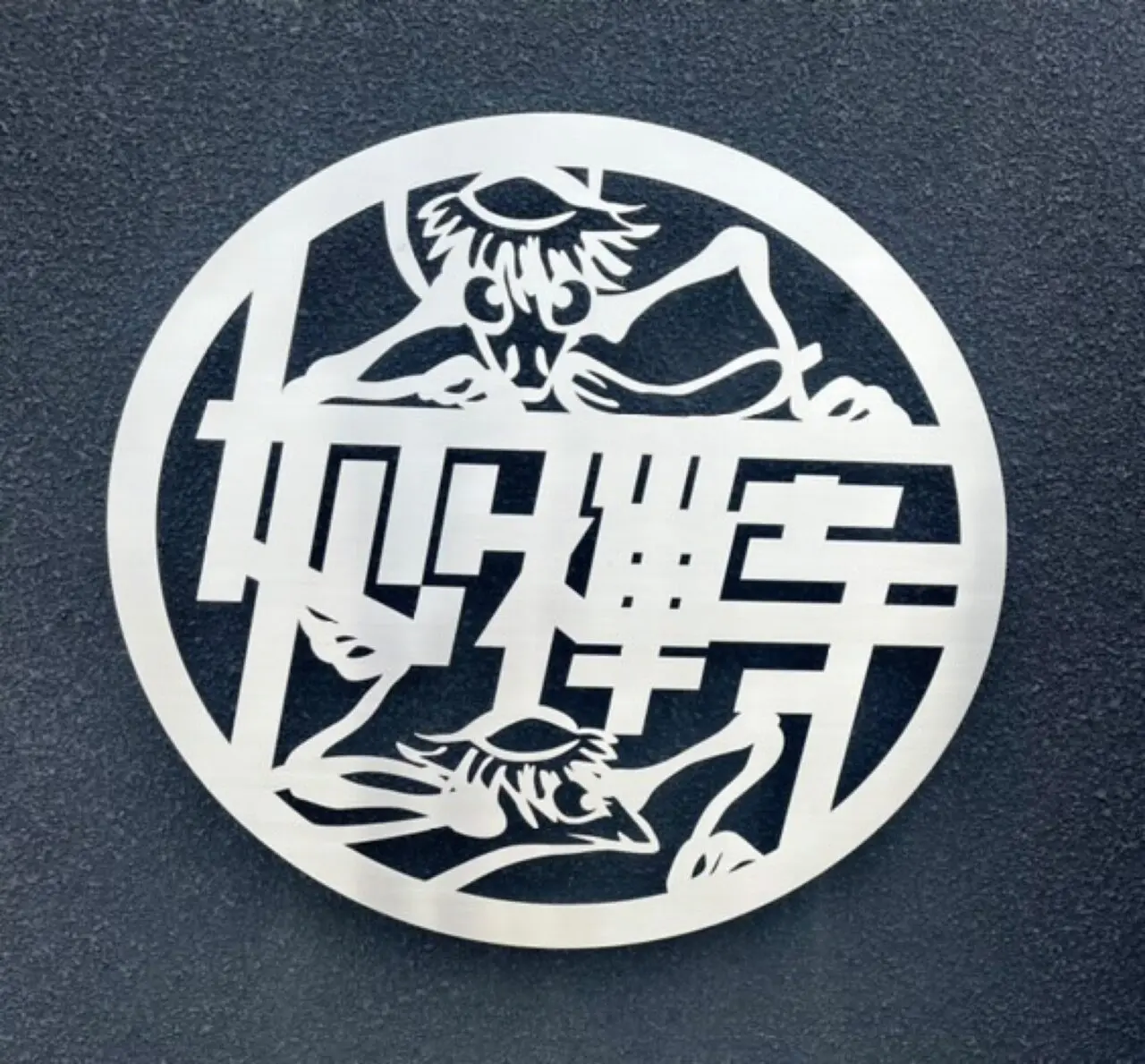 かっぱまつり