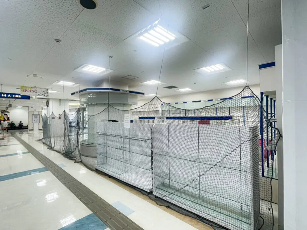 サンヘルス小牧店