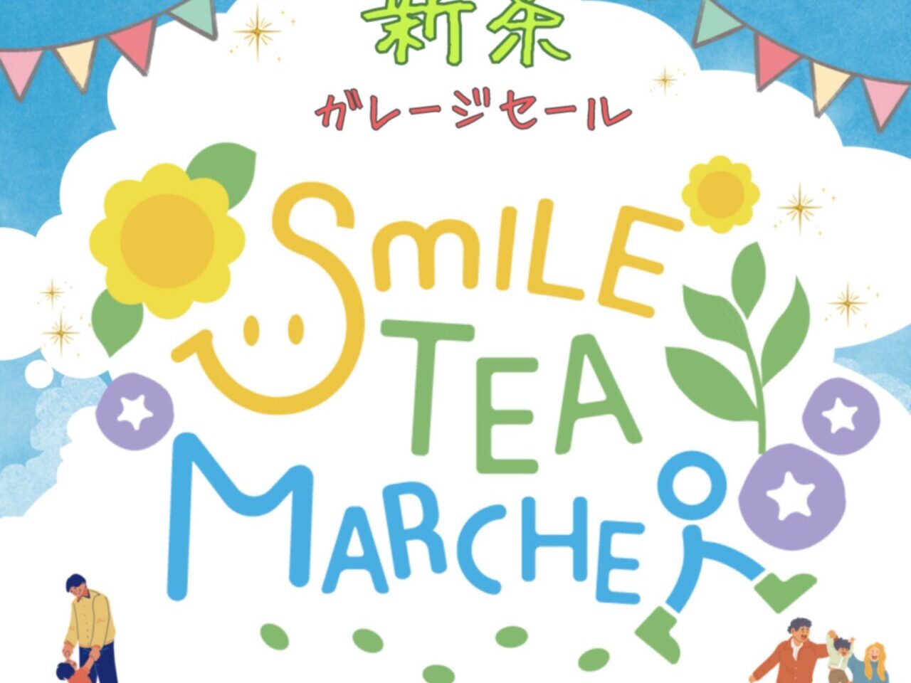 Smile Tea marcher