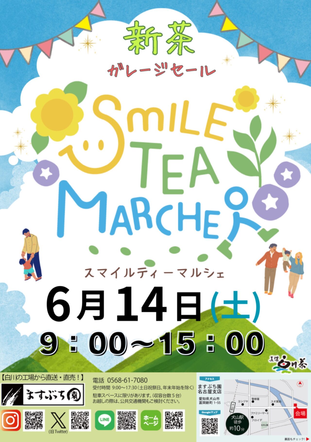 Smile Tea marcher