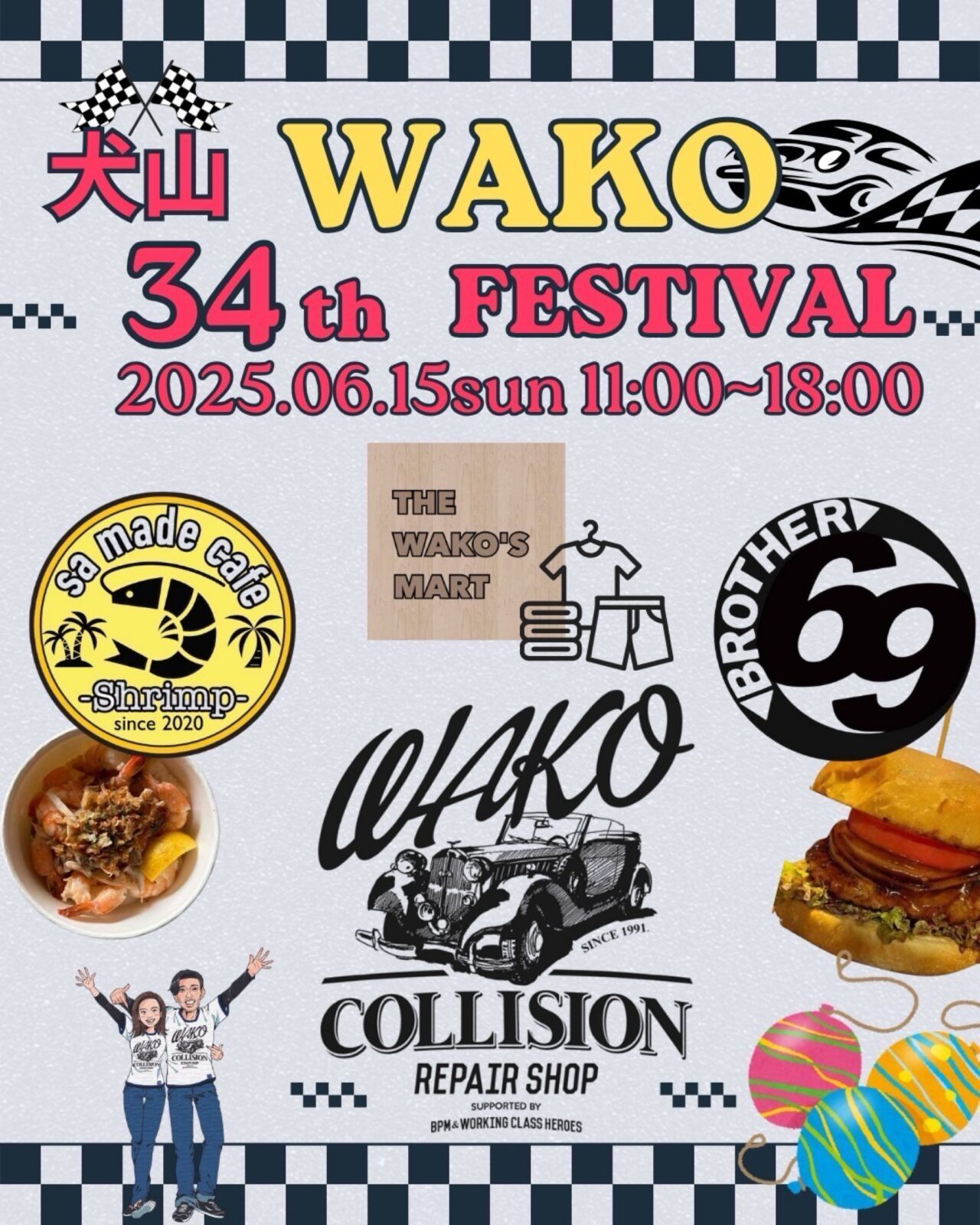 犬山 WAKO 34th FESTIVAL
