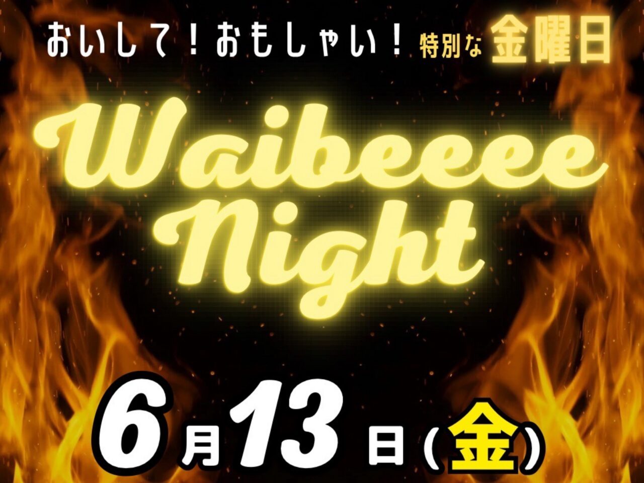 Waibeeee