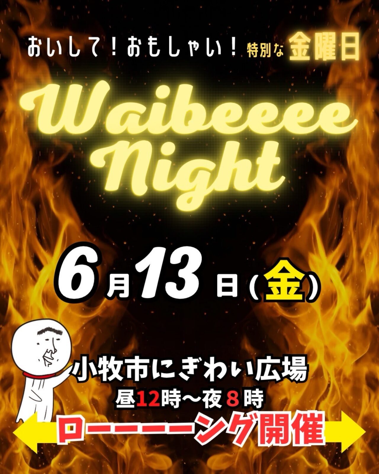 Waibeeee