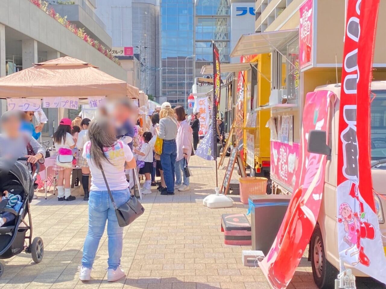 にこにこマルシェ