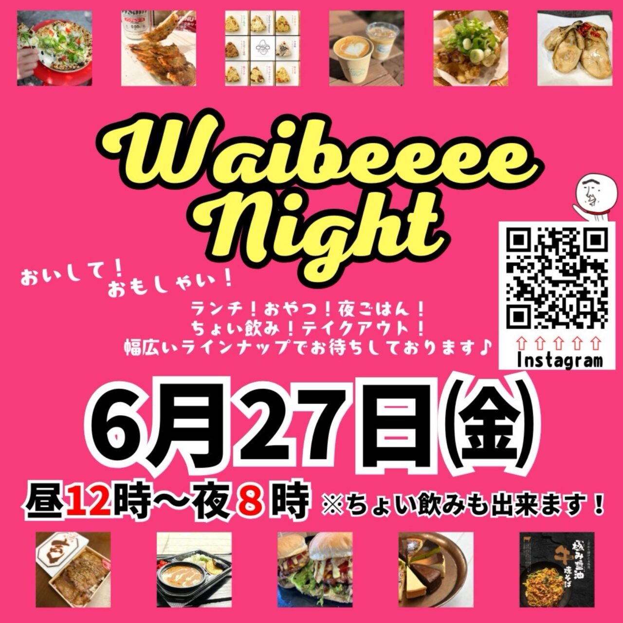 Waibeeee Night