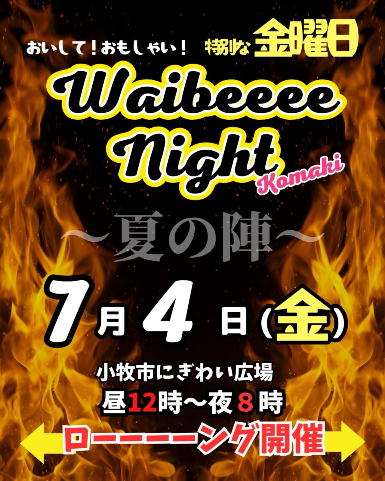 Waibeeee