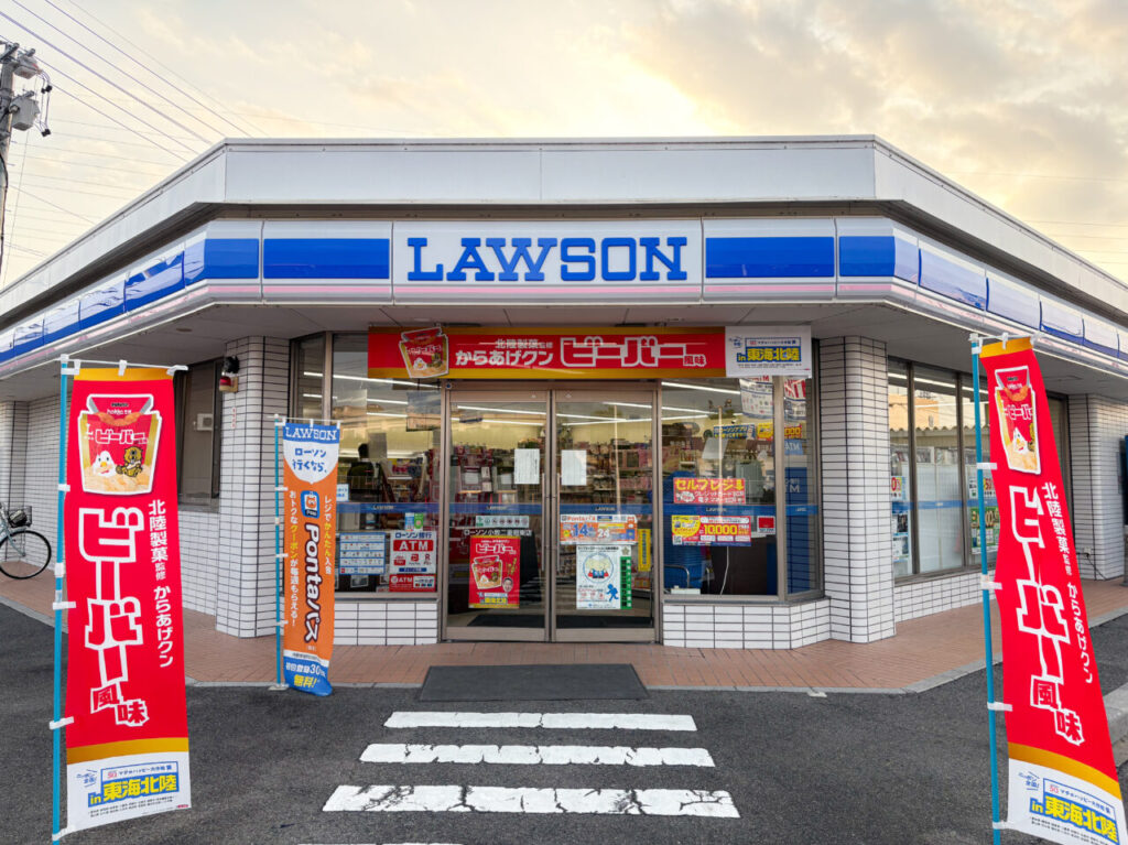 ローソン 小牧二重堀東店