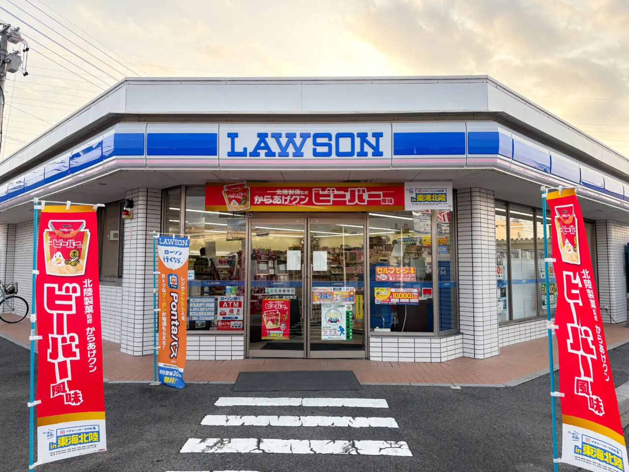 ローソン 小牧二重堀東店