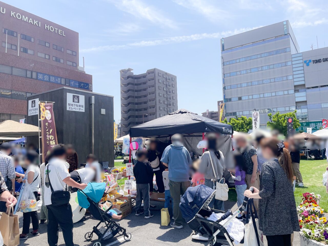 尾張めだか祭