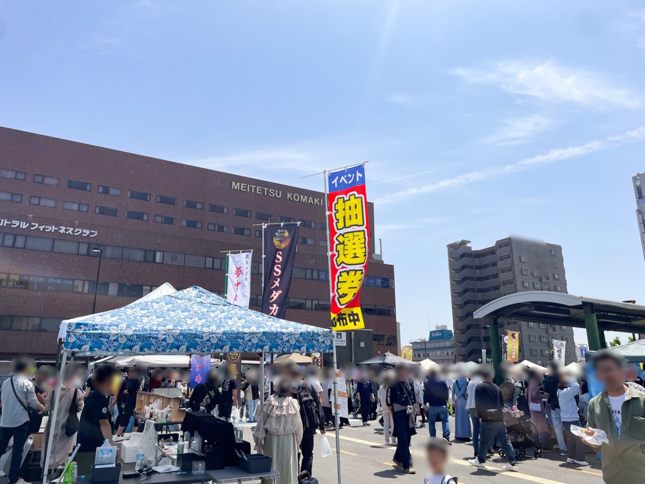 尾張めだか祭