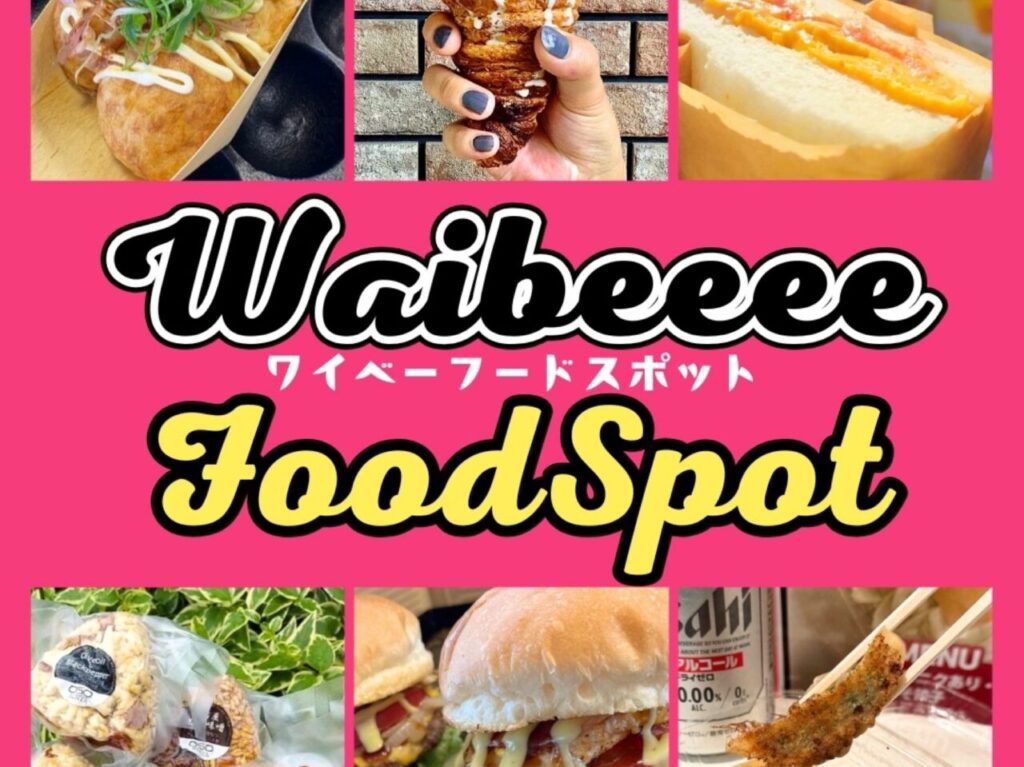 Waibeeee FoodSpot