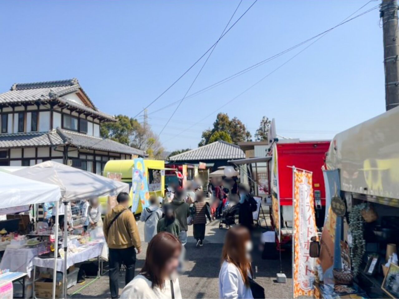 ご縁日