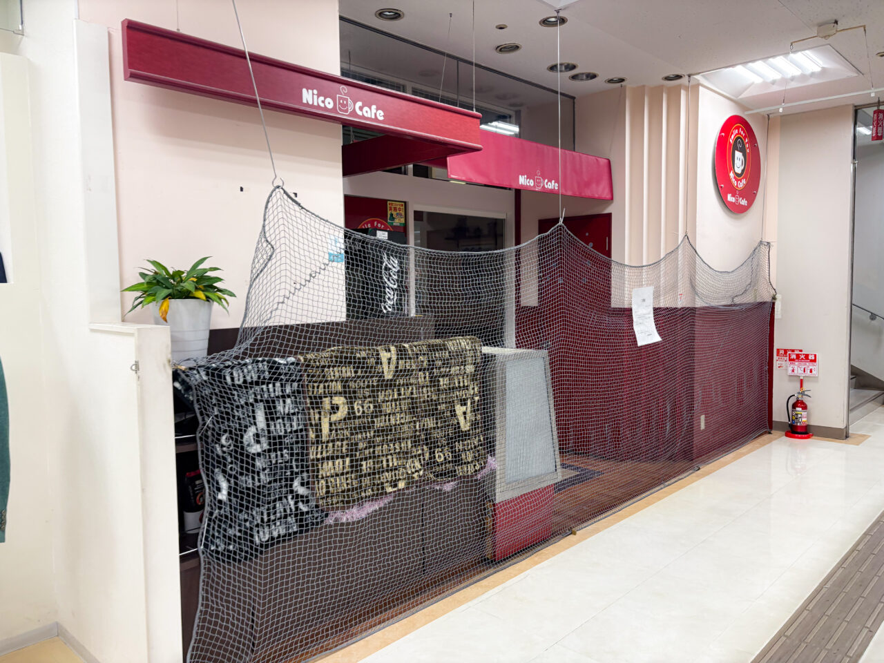 nico cafe