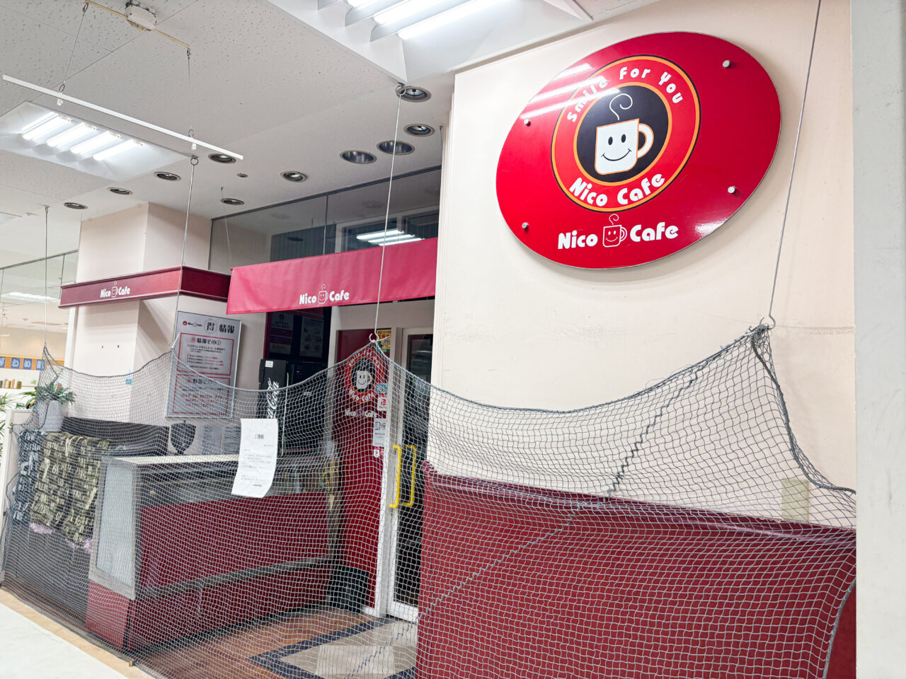 nico cafe