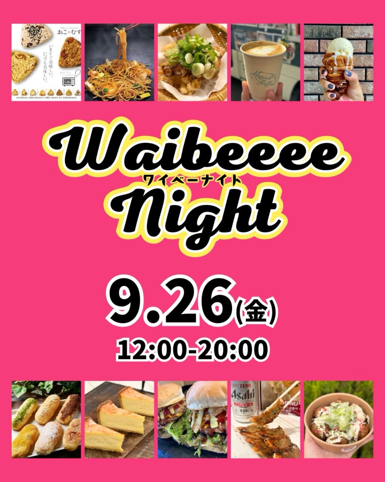 Waibeeee Night