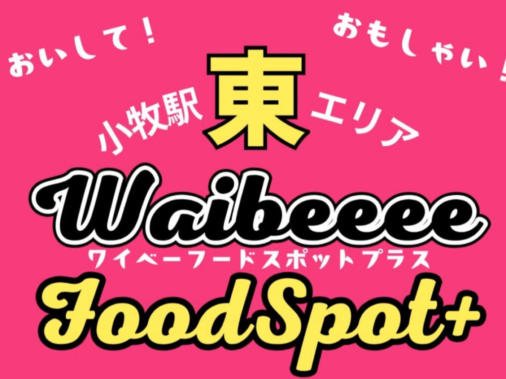 Waibeeee Food Spot+