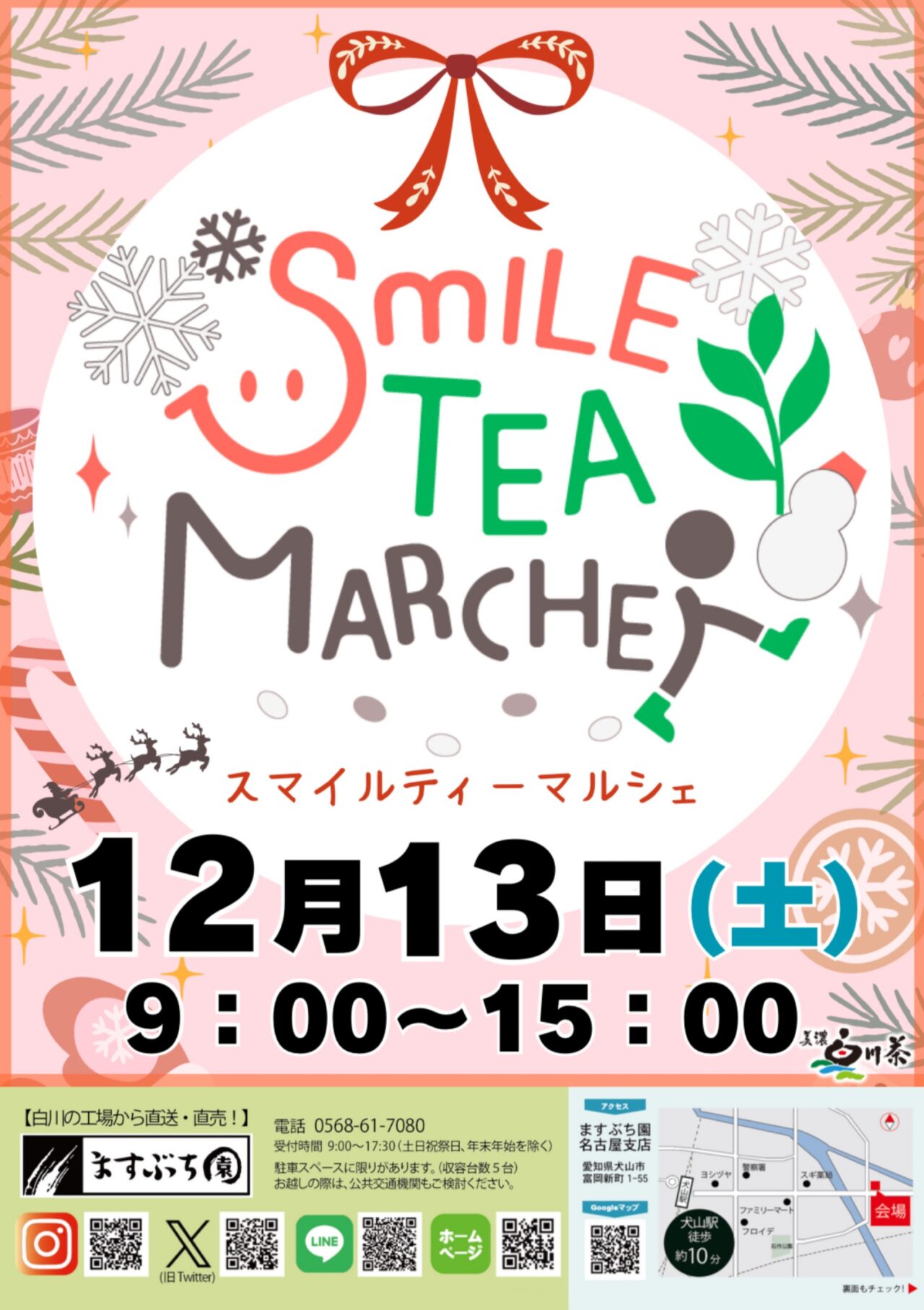 Smile Tea marcher