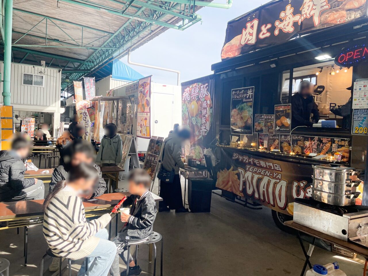 あいほくマルシェ