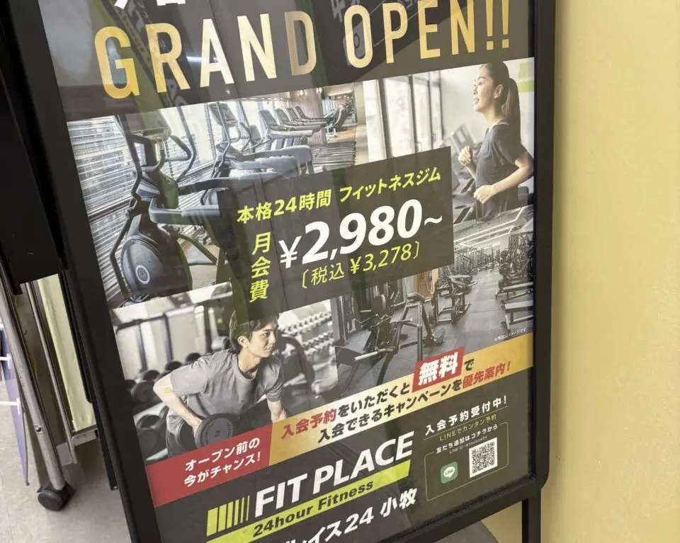 FIT PLACE24