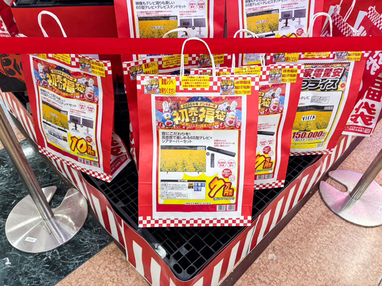 小牧市】元旦発売「MEGAドン・キホーテUNY 小牧店」の2026年福袋情報