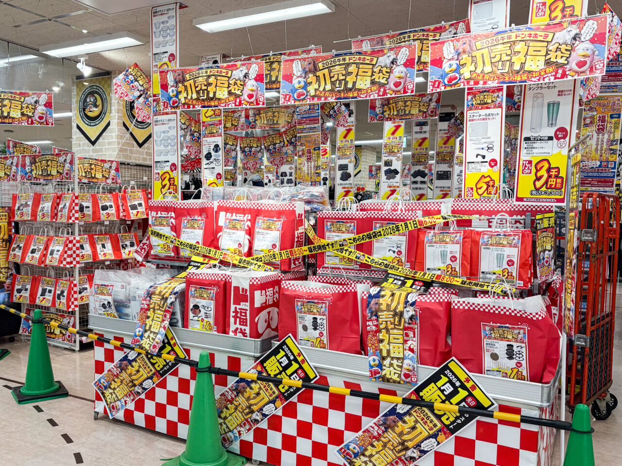 ドンキ2026福袋