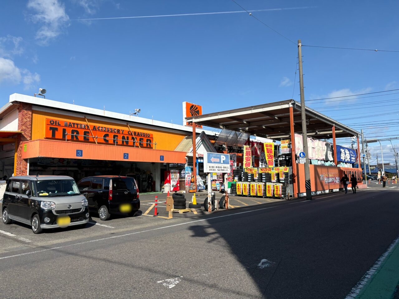 オートバックス小牧店