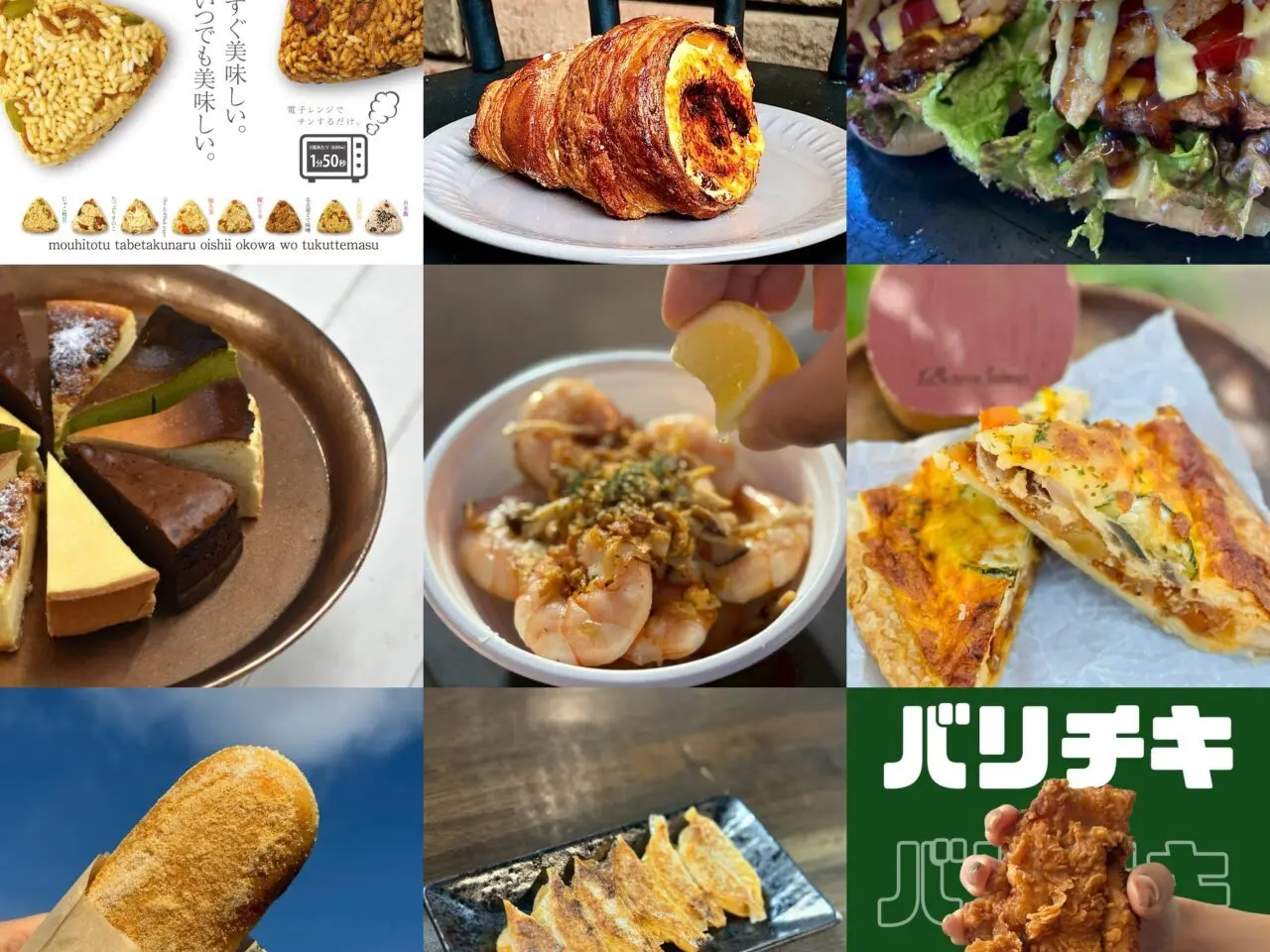 提供：Waibeeee Night