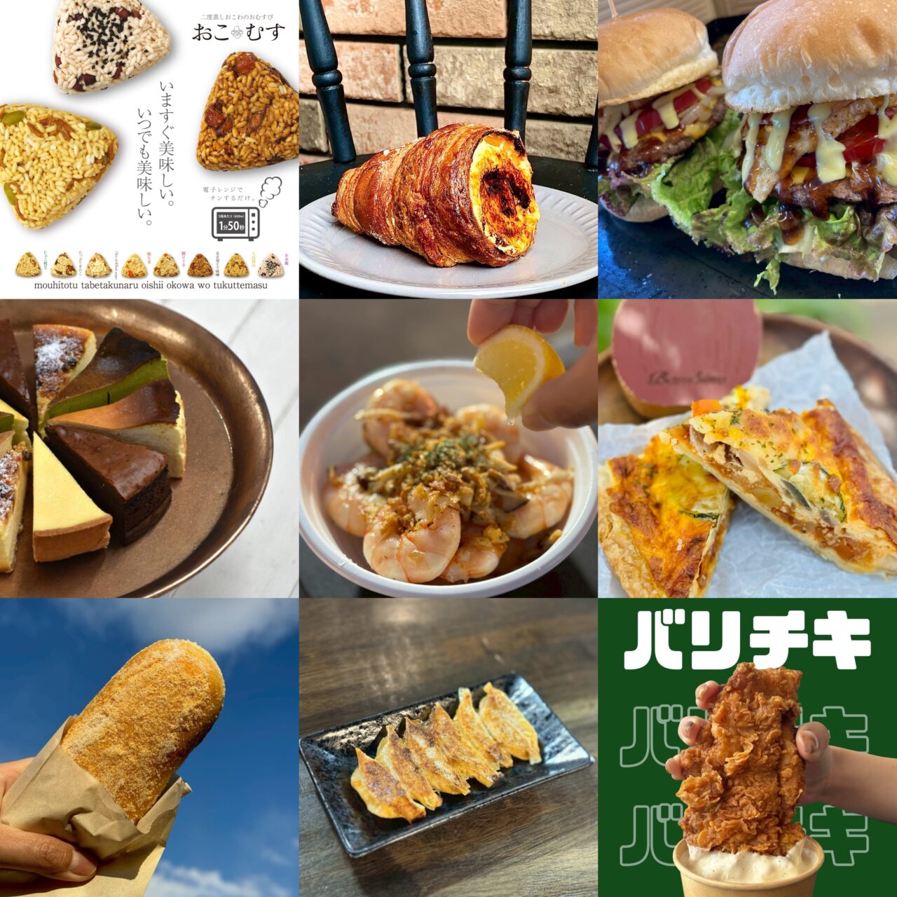 提供：Waibeeee Night